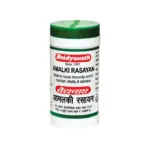 Baidyanath Amlaki Rasyan Powder-Pack Size-120 g