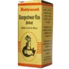 Baidyanath Bangeshwar Ras Brihat with Gold and Pearl, 10 Tablets-1