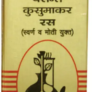 Baidyanath Basant Kusumakar Ras (with Gold, Silver & Pearl)-Pack Size-30 Tablets