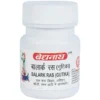 Baidyanath Jhansi Balark Ras (Gutika), 5 g-1