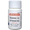 Baidyanath Jhansi Nityanand Ras, 40 Tablets-1