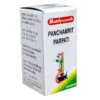 Baidyanath Jhansi Panchamrita Parpati, 10 g-1
