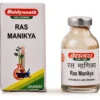 Baidyanath Jhansi Ras Manikya, 10 g-1