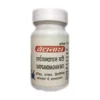 Baidyanath Jhansi Sarpagandha ghan Vati, 10 g-1