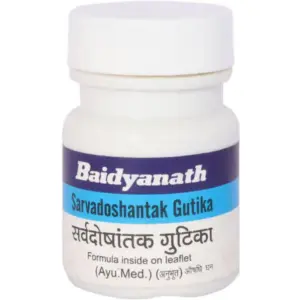 Baidyanath Jhansi Sarvadoshantak Gutika-Pack Size-25 Tablets