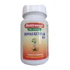 Baidyanath Jhansi Shwaskuthar Ras, 80 Tablets-1