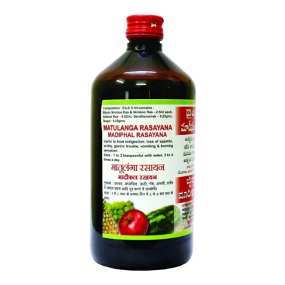 Baidyanath Madiphala Rasayanam, 450 ml-1
