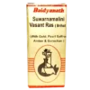 Baidyanath Suwarnamalini Vasant Ras (Brihat), 10 Tablets-1