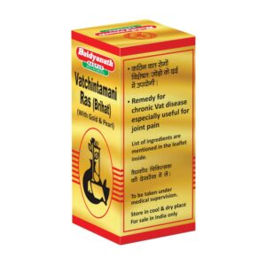 Baidyanath Vatchintamani Ras (Brihat) (With Gold & Pearl)-Pack Size-10 Tablets