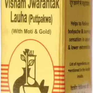 Baidyanath Visham jwarantak Lauha (Puttpakwa) (with Moti & Gold)-Pack Size-10 Tablets