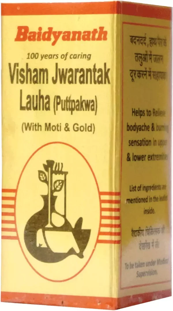 Baidyanath Visham jwarantak Lauha (Puttpakwa) (with Moti & Gold), 10 Tablets-1