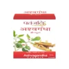 Patanjali Ashwagandha Capsule, 11 g-1