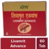 Patanjali Divya Livamrit Advance, 41 g-1
