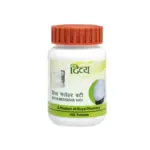Patanjali Divya Medohar Vati-Pack Size-100 Tablets