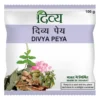 Patanjali Divya Peya, 100 g-1