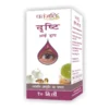 Patanjali Drishti Eye Drop, 10 ml-1