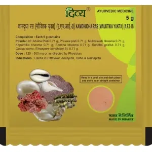 Patanjali Kamdudha Ras-Pack Size-5 g