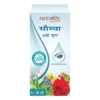 Patanjali Saumya Eye Drop, 10 ml-1