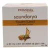 Patanjali Saundarya Swarn Kanti Fairness Cream, 50 g-1