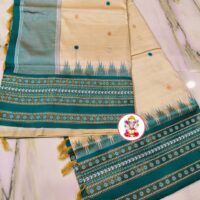 Assam Silk